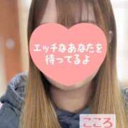 ヒメ日記 2025/04/06 12:06 投稿 こころ 新潟市鳥屋野潟ちゃんこ