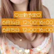 ヒメ日記 2025/06/12 07:46 投稿 こころ 新潟市鳥屋野潟ちゃんこ