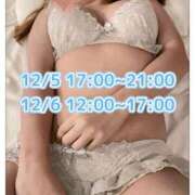 こころ 今日も明日もいます❤️ 新潟市鳥屋野潟ちゃんこ