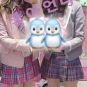 あぐり お休み中💭 ぷるるんギャング