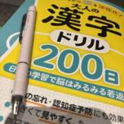 ヒメ日記 2025/08/17 20:23 投稿 れな New Sky