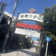 ヒメ日記 2025/09/05 16:47 投稿 れな New Sky