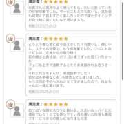 ヒメ日記 2025/09/13 12:25 投稿 れな New Sky