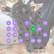 ヒメ日記 2025/12/29 18:15 投稿 れな New Sky