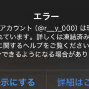 ヒメ日記 2026/01/11 21:57 投稿 れな New Sky