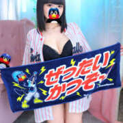 れな 🐧 燕心全開 New Sky