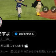 ヒメ日記 2026/02/16 17:07 投稿 れな New Sky