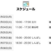 すずの すずの♡꙼̈こんしゅう 世界のあんぷり亭 新橋店