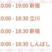 ヒメ日記 2025/09/18 12:00 投稿 てんか 世界のあんぷり亭 新橋店