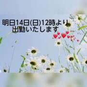 ヒメ日記 2025/09/13 11:55 投稿 いずみ 完熟ばなな新宿