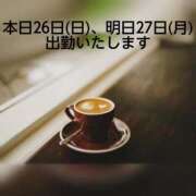 ヒメ日記 2025/10/26 12:06 投稿 いずみ 完熟ばなな新宿