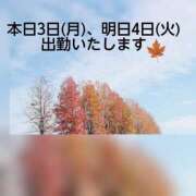 ヒメ日記 2025/11/03 11:15 投稿 いずみ 完熟ばなな新宿