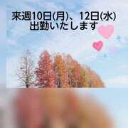 ヒメ日記 2025/11/08 21:05 投稿 いずみ 完熟ばなな新宿