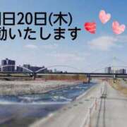いずみ こんばんは！ 完熟ばなな新宿