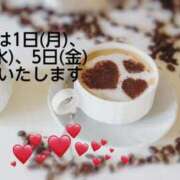 いずみ こんばんは！ 完熟ばなな新宿