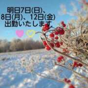 いずみ こんばんは！ 完熟ばなな新宿