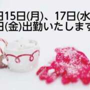 いずみ こんにちは！ 完熟ばなな新宿