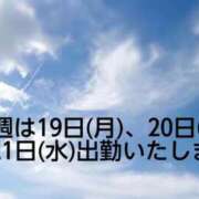ヒメ日記 2026/01/18 19:25 投稿 いずみ 完熟ばなな新宿