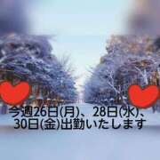 ヒメ日記 2026/01/25 20:35 投稿 いずみ 完熟ばなな新宿