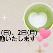 いずみ こんにちは！ 完熟ばなな新宿