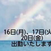 いずみ こんにちは！ 完熟ばなな新宿