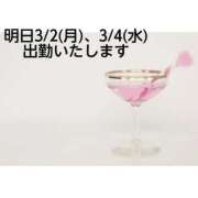 ヒメ日記 2026/03/01 20:05 投稿 いずみ 完熟ばなな新宿