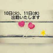 ヒメ日記 2026/03/08 12:05 投稿 いずみ 完熟ばなな新宿