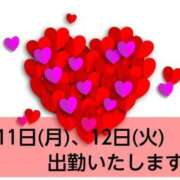 いずみ こんばんは！ 完熟ばなな新宿