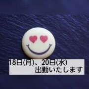 ヒメ日記 2026/05/17 21:45 投稿 いずみ 完熟ばなな新宿