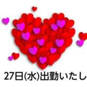 ヒメ日記 2026/05/25 13:45 投稿 いずみ 完熟ばなな新宿
