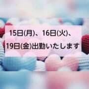 ヒメ日記 2026/06/15 08:25 投稿 いずみ 完熟ばなな新宿
