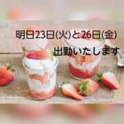 ヒメ日記 2026/06/22 22:15 投稿 いずみ 完熟ばなな新宿