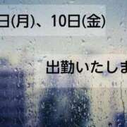 ヒメ日記 2026/07/05 19:15 投稿 いずみ 完熟ばなな新宿