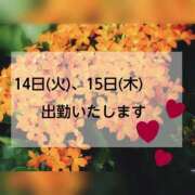 ヒメ日記 2026/07/12 20:35 投稿 いずみ 完熟ばなな新宿