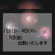 いずみ こんばんは！ 完熟ばなな新宿