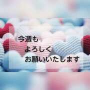 ヒメ日記 2026/08/10 09:55 投稿 いずみ 完熟ばなな新宿