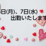 いずみ こんばんは！ 完熟ばなな新宿