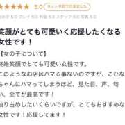 ヒメ日記 2025/06/12 16:45 投稿 こひな 秋葉原ハンドメイド