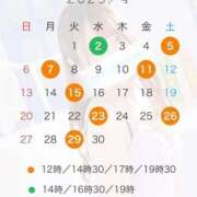 ヒメ日記 2025/03/23 20:06 投稿 さき 鹿鳴館