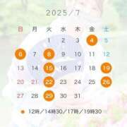 ヒメ日記 2025/06/25 01:26 投稿 さき 鹿鳴館