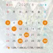 ヒメ日記 2025/07/22 23:16 投稿 さき 鹿鳴館