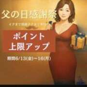 ヒメ日記 2025/06/11 16:36 投稿 あい(昭和53年生まれ) 熟年カップル名古屋～生電話からの営み～