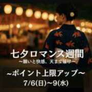ヒメ日記 2025/07/07 09:39 投稿 あい(昭和53年生まれ) 熟年カップル名古屋～生電話からの営み～
