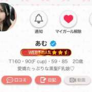 ヒメ日記 2025/04/15 18:21 投稿 あむ 黒い金魚（札幌）