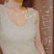 ヒメ日記 2025/11/13 05:30 投稿 ロゼ 錦糸町人妻セレブリティ（ユメオト）