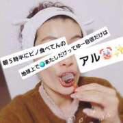 ヒメ日記 2025/12/08 05:40 投稿 ロゼ 錦糸町人妻セレブリティ（ユメオト）