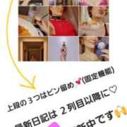 ヒメ日記 2025/12/14 12:30 投稿 ロゼ 錦糸町人妻セレブリティ（ユメオト）