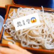 ヒメ日記 2026/02/14 14:10 投稿 ロゼ 錦糸町人妻セレブリティ（ユメオト）