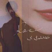 ヒメ日記 2026/03/03 05:38 投稿 ロゼ 錦糸町人妻セレブリティ（ユメオト）