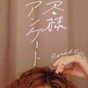 ヒメ日記 2026/04/10 21:15 投稿 ロゼ 錦糸町人妻セレブリティ（ユメオト）